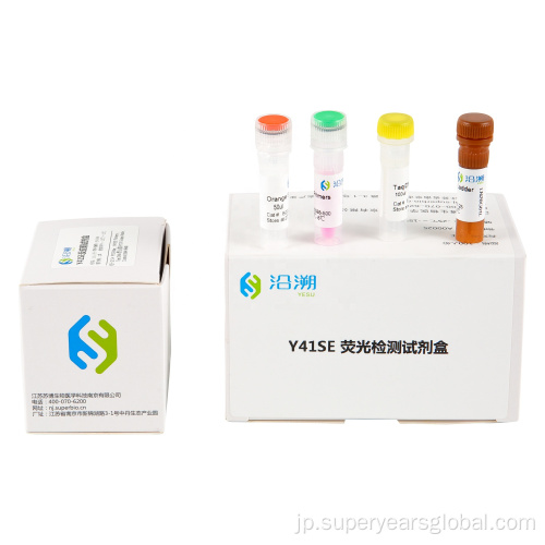 フォレンジックDNA識別キットPaternity DNA Reagent Kit